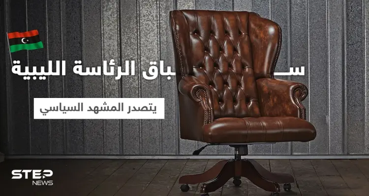 سباق الرئاسة الليبية... سيف الإسلام يتصدّر المشهد و"حفتر" يعدُّ العدّة لحملته الانتخابية: أخبار