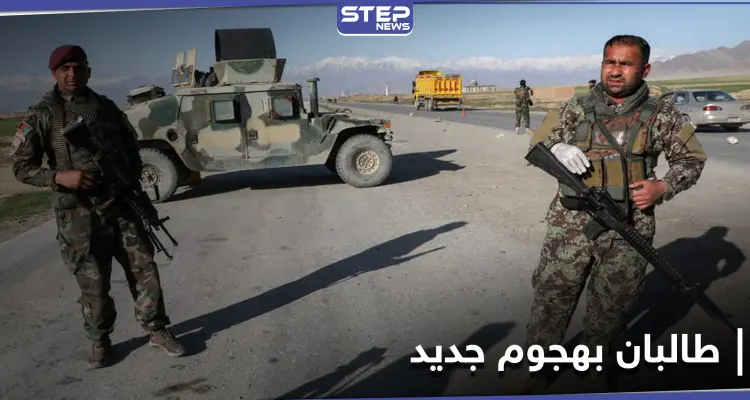 أفغانستان: قتلى من المدنيين بحافلة نسفتها حركة طالبان: أخبار