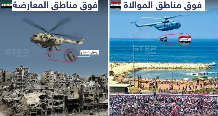 طيران النظام السوري ما بين مناطق الموالاة ومناطق المعارضة: أخبار