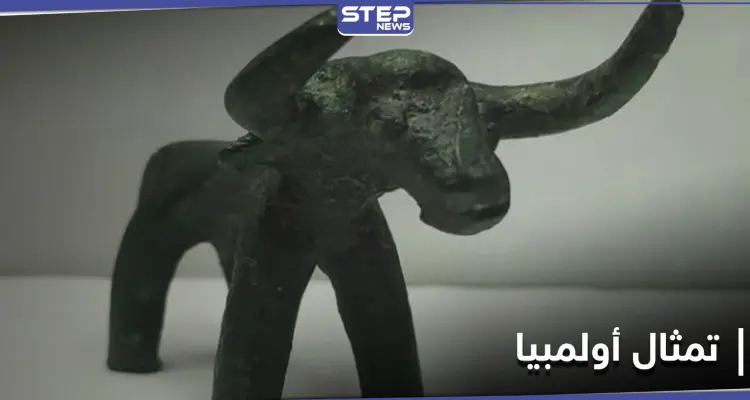 أمطار غزيرة تكشف عن تمثال ثور يوناني عمره 2500 عام يمثل أضحيات الشعوب القديمة: أخبار
