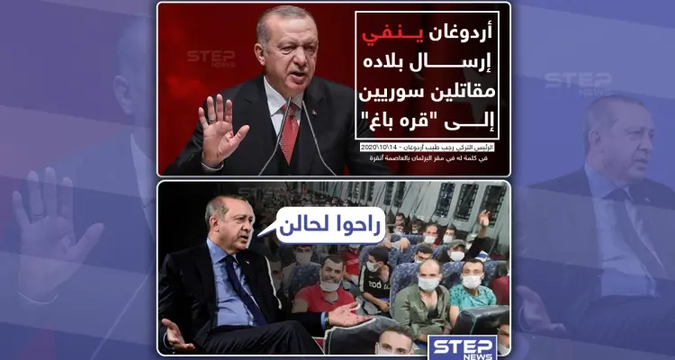 أردوغان "ينفي" إرسال بلاده مقاتلين سوريين إلى أذربيجان: أخبار