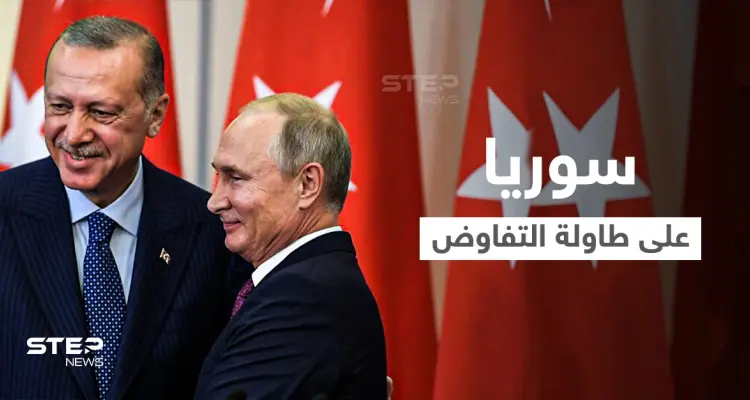 أردوغان يلتقي بوتين خلال أيام لبحث ملف واحد بالشأن السوري: أخبار