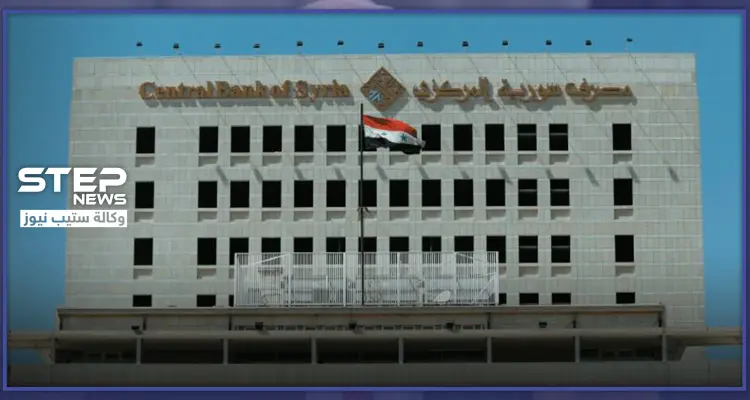 هكذا صدّت شرطة النظام السوري جماهير "الليرة" أمام المصرف المركزي بطرطوس: أخبار