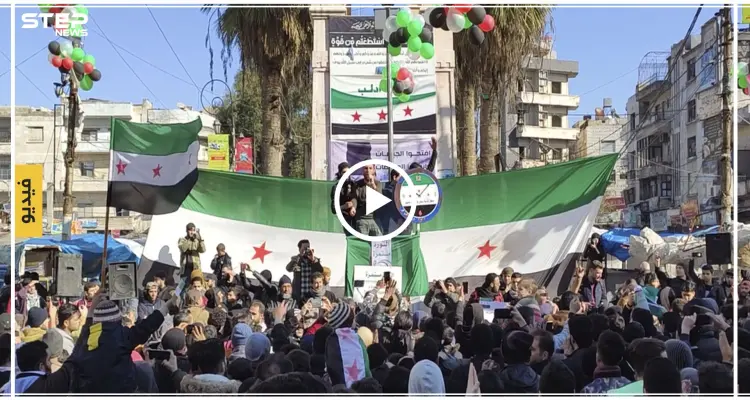 مظاهرات مناهضة للنظام السوري في مدينة ادلب وللتأكيد على استمرارية الثورة السورية: أخبار