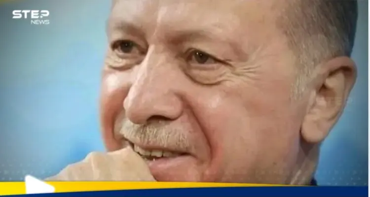 أردوغان
