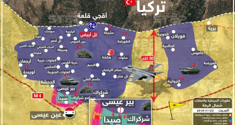 بالخريطة المعارضة المدعومة تركياً تتقدم على حساب "قسد" بريف الرقة واشتباكات عنيفة في عين عيسى: أخبار
