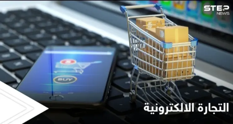 بمشاركة 7 بنوك.. الإمارات تطلق منصة للتجارة الإلكترونية: أخبار