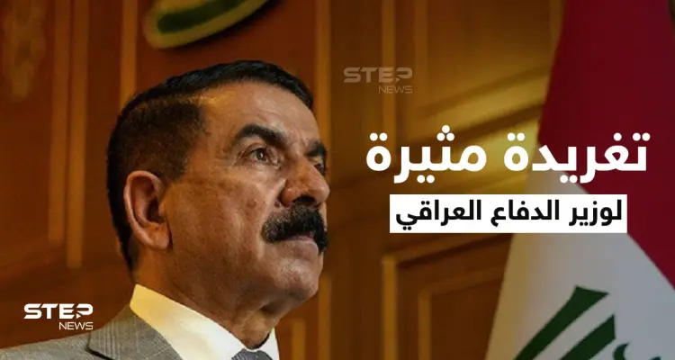 وزير الدفاع العراقي يوضح تصريحه "نسوق الجندي ويستشهد وهو ممنون".. ونشطاء عراقيين يهاجمونه: أخبار