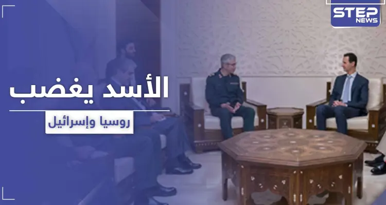 انزعاج روسي إسرائيلي من الأسد بعد خطوته الأخيرة وخبراء روس يتوقعون القادم: أخبار