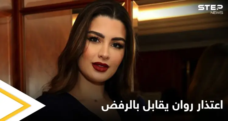 السعوديون يرفضون اعتذار الكويتية روان بن حسين ويكشفون الإساءة التي وجهتها لهم: أخبار