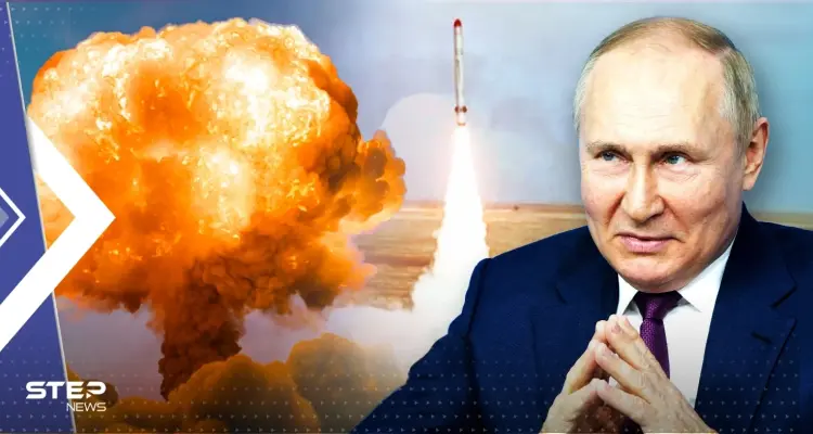 بعد تهديد بوتين باستخدامها.. تقرير أمريكي يحدد أين ستسقط القنابل النووية حال إطلاقها: أخبار