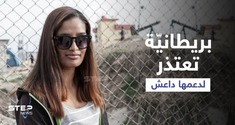 بالفيديو|| فتاة بريطانية تفضح ما عانته من تنظيم داعش وتتوسل حكومتها بإخراجها من مخيم الروج للاجئين: أخبار