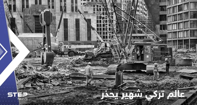 عالم تركي شهير يحذر: منطقتان معرضتان لخطر زلزال قادم: أخبار