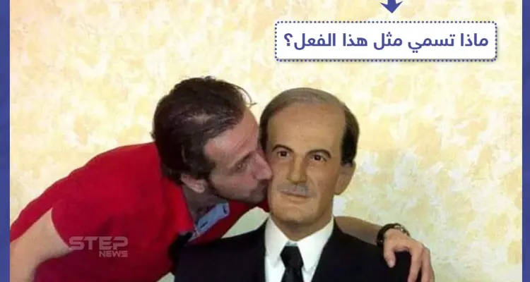 مجسم لحافظ الأسد في مضافة جالية الأقلية العلوية في الأرجنتين: أخبار