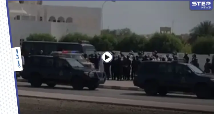 بالفيديو|| قوبلت بتعزيزات أمنية كبيرة... احتجاجات شعبية تندلع بـ سلطنة عمان: أخبار