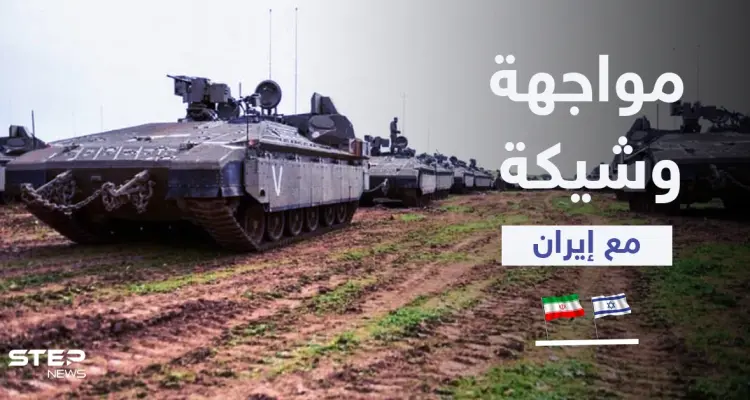 الجيش الإسرائيلي يستعد لمواجهةٍ "وشيكة" مع إيران ويطلب رفع ميزانيته بمليارات "الشيكلات": أخبار