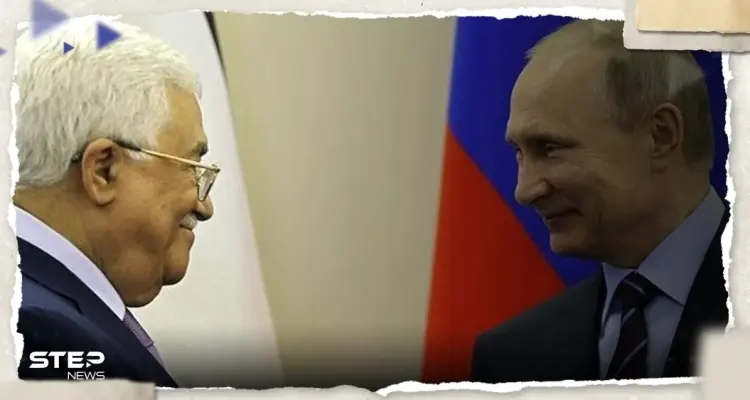 مسؤول روسي يكشف فحوى رسالة وجهها بوتين لـِ عباس: أخبار