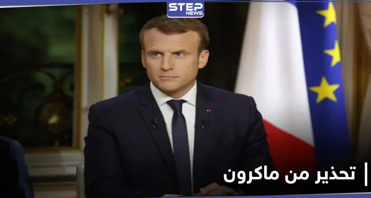 ماكرون يحذر من "تدخل أردوغان" في الانتخابات الفرنسية وينتقد قنوات تركيا وقطر: أخبار