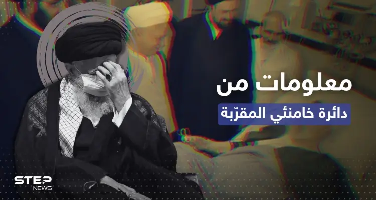 "خامنئي يحتضر"..مسؤول غربي يسرب معلومات من الدائرة المقربة وحرب "آيات الله" تندلع: أخبار
