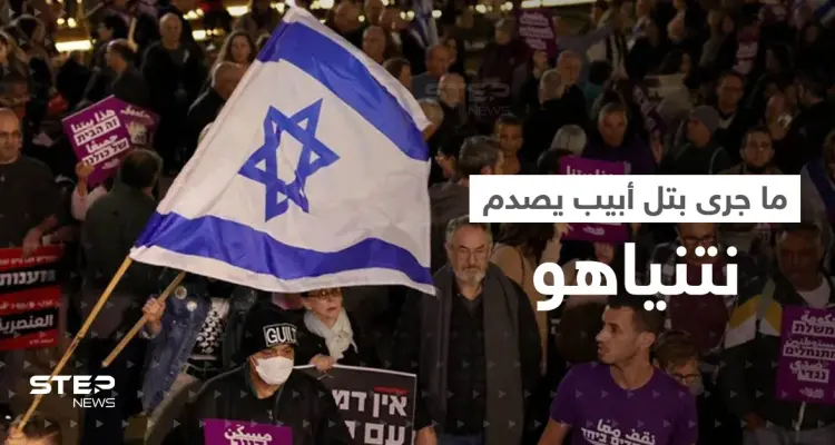 حكومة نتنياهو تواجه "مأزق".. لماذا شبهها متظاهرون بـ"حكومات عربية"؟: أخبار