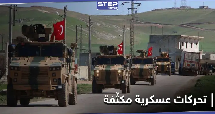 القوات التركية تنقل أحد نقاطها لمنطقة تماس مع النظام السوري.. وقناصو المعارضة يوقعون قتلى بصفوف الأخير: أخبار