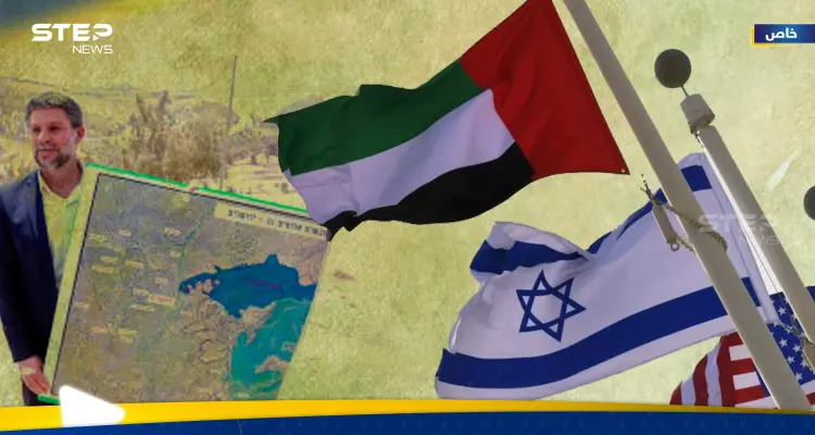 الإمارات تضع "خطاً أحمراً" لإسرائيل وتجاوزه قد يشعل المنطقة.. خبير يوضح أبعاد "رسالة" أبو ظبي: أخبار