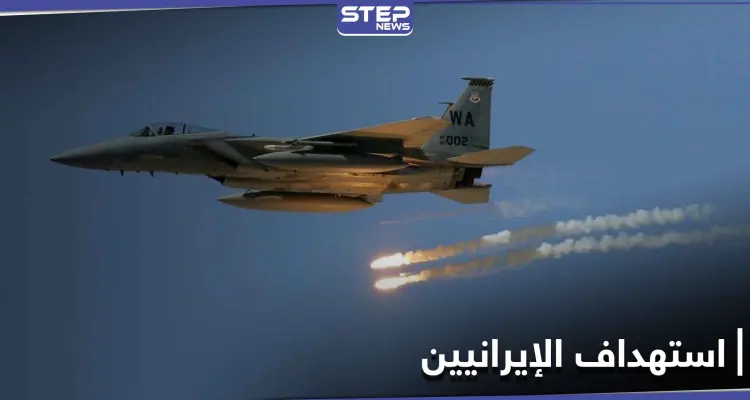 طيران حربي يستهدف مقرات إيرانية بأكثر من 10 غارات قرب البوكمال.. ومصدر يكشف الهدف: أخبار