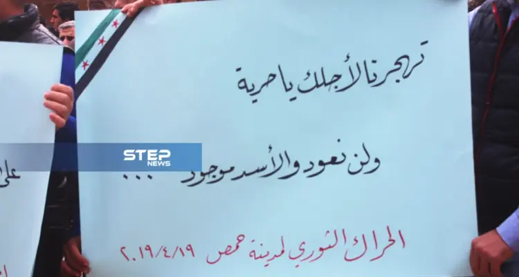 موجز أخبار الوضع السوري ليوم الثلاثاء 23-04-2019: أخبار