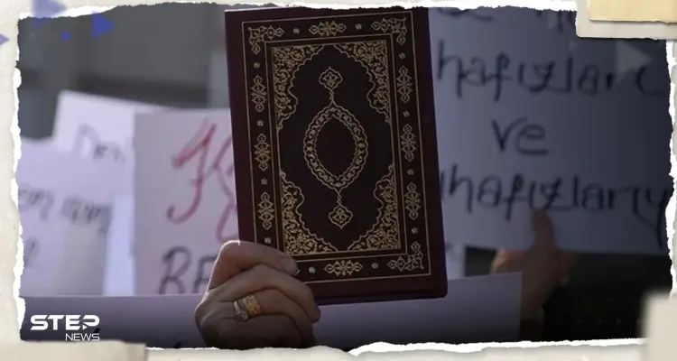 تصريحات جديدة في السويد بشأن حرق المصحف وتحذير من "خطر روسي" يشوّه البلاد: أخبار