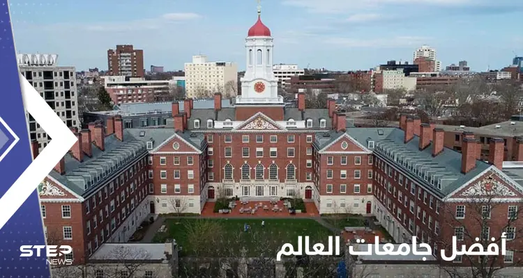 تعرّف إلى أفضل 100 جامعة بالعالم.. والدولة التي ترأست القائمة: أخبار