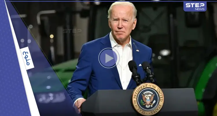 شاهد|| بينما كان يلقي خطاباً.. شيء غريب يسقط على كتف بايدن ويثير الحيرة وروايتان حول حقيقته: أخبار