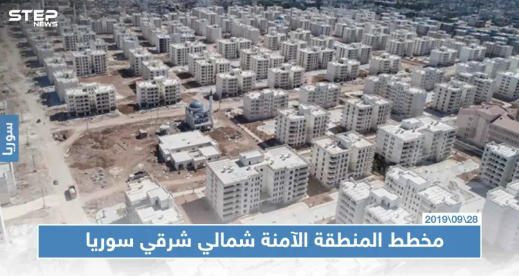 مخطط المنطقة الآمنة شمالي شرقي سوريا (صور): أخبار