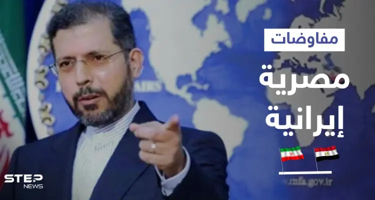 إيران تفتح اتصالاتٍ مع مصر.. والقاهرة تكشف شروطها لعودة العلاقات بينها ملف سوريا: أخبار