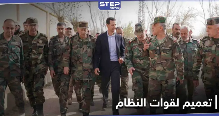 بشار الأسد يصدر تعميماً يخص قوات النظام السوري لم يصدر مثله منذ 2011: أخبار