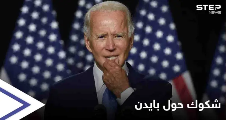 بايدن يشير لرجل آخر "ينبغي أن يكون مكانه" ويتسلّم رسالة تشكك بصحته العقلية : أخبار
