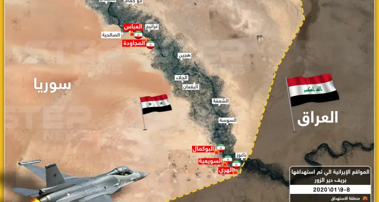شاهد بالخريطة|| هذه المواقع الإيرانية التي دُمّرت بواسطة "الطيران المجهول" في البوكمال السوري: أخبار