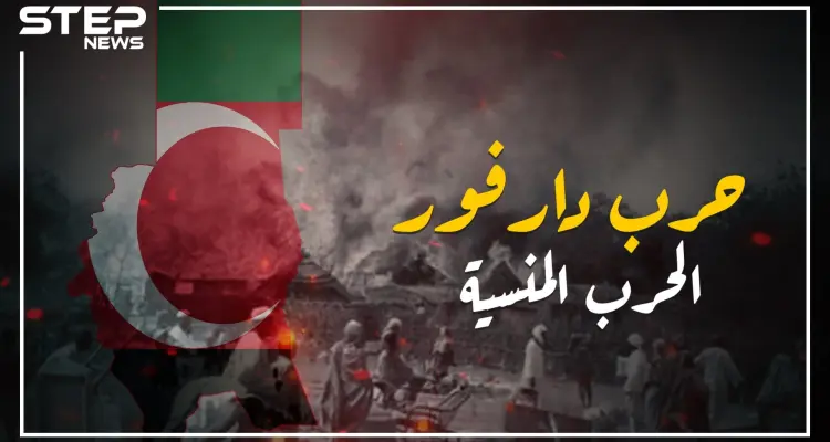 حرب دارفور من البداية وحتى اليوم: أخبار