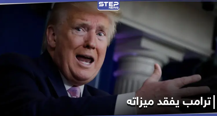 دونالد ترامب سيفقد ميزة خاصة بمواقع التواصل الاجتماعي بعد خروجه من البيت الأبيض: أخبار