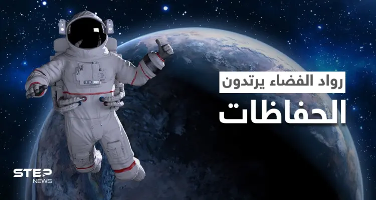 مرحاض مكسور يجبر رواد الفضاء على ارتداء الحفاظات.. وهم يكشفون تعرضهم لإطلاق صواعق من مركبات روسية راسية: أخبار