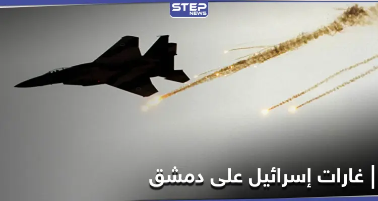 شاحنة ممتلئة.. مصادر إعلامية تكشف الهدف الذي ضربته الطائرات الإسرائيلية قرب دمشق: أخبار