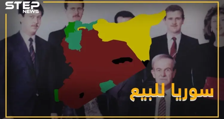 إحذر هذا الإعلان الممول من آل الأسد...للجادين فقط: أخبار