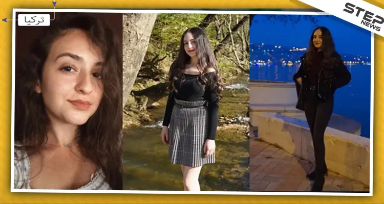 مقتل طالبة جامعية طعنًا على يد حبيبها في اسبرطة: أخبار