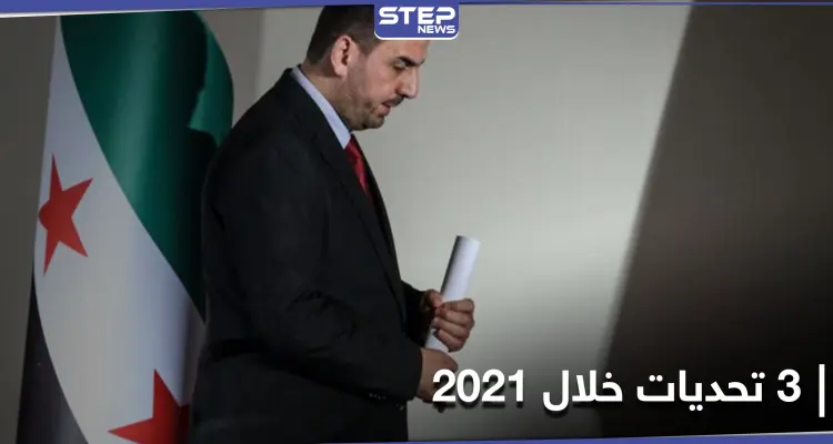 نصر الحريري يتحدث عن اندلاع معركتين عسكريتين بسوريا قريباً و3 تحديات.. مُحذّراً "قسد" وواشنطن من أمرين: أخبار