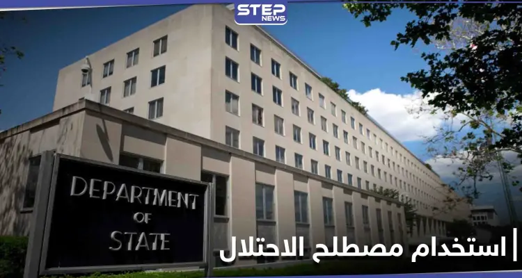 إعلام عبري... جو بايدن يدق أول مسمار بنعش "صفقة القرن" ويعيد استخدام مصطلح "الأراضي المحتلة": أخبار