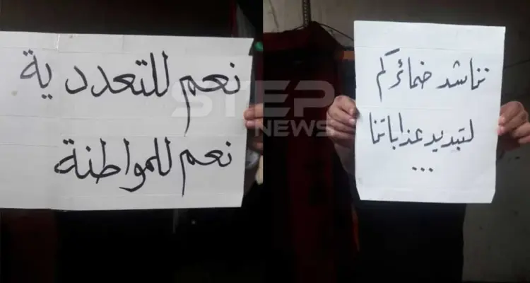 موجز أخبار الوضع السوري ليوم الجمعة 16-11-2018: أخبار