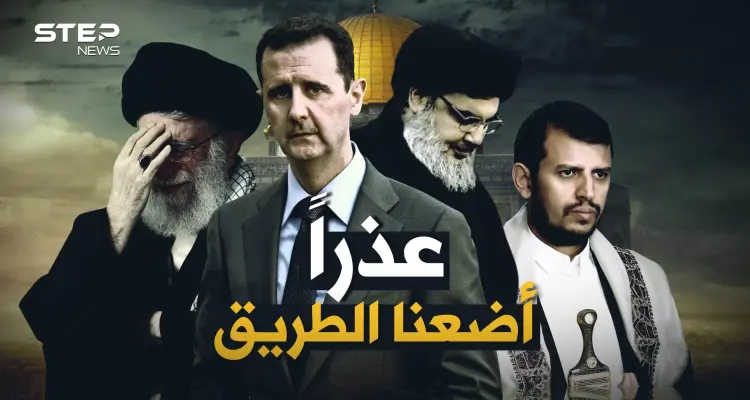 ممانعة مستعملة للبيع ... حلف المقاومة والممانعة يواجه إسرائيل بالفوتوشوب والشعارات: أخبار