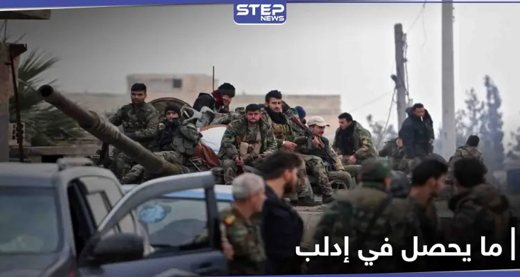 مقتل مستشار روسي وعدد من مرافقيه وعمليات جديدة لـ "أنصار التوحيد" في إدلب: أخبار