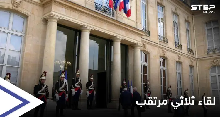 سعياً لـ "التهدئة في غزة".. لقاء قمة مصري فرنسي أردني دفعاً لـ المفاوضات الإسرائيلية الفلسطينية: أخبار