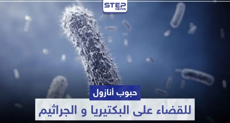 حبوب أنازول anazol للقضاء على البكتيريا و الجراثيم اللاهوائية: أخبار