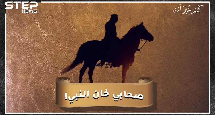 صحابي خان الرسول وأفشى سراً حربياً..من هو وماذا فعل به النبي رغم اعتراض عمر!؟: أخبار